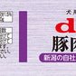 デビフ d.b.f ドッグフード 豚肉ミンチ 犬用栄養補完食 65g×24個セット【送料無料】 国産 犬