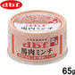 デビフ d.b.f ドッグフード 馬肉ミンチ 犬用栄養補完食 65g 国産 犬