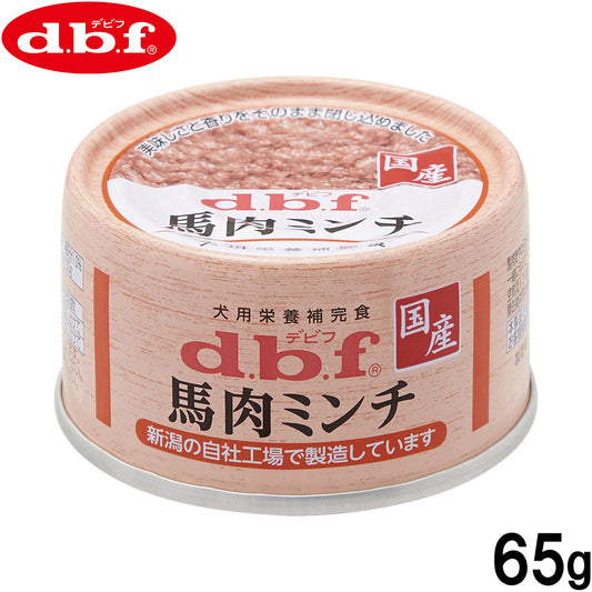 デビフ d.b.f ドッグフード 馬肉ミンチ 犬用栄養補完食 65g 国産 犬