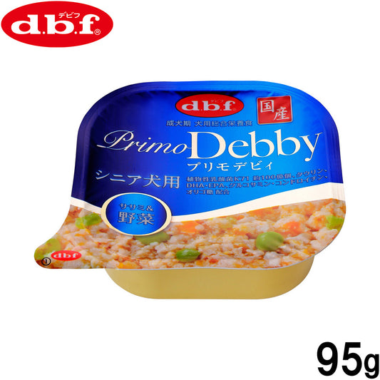 デビフ d.b.f ドッグフード プリモデビィ シニア犬用 ササミ＆野菜 95g 国産 犬