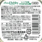 デビフ d.b.f ドッグフード プリモデビィ シニア犬用 ササミ＆すりおろし野菜 95g 国産 犬