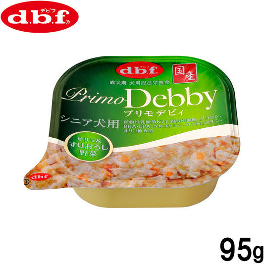 デビフ d.b.f ドッグフード プリモデビィ シニア犬用 ササミ&すりおろし野菜 95g 国産 犬