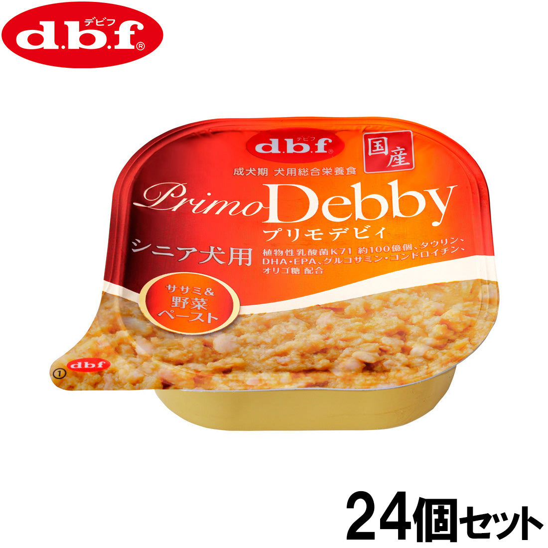 デビフ d.b.f ドッグフード プリモデビィ シニア犬用 ササミ＆野菜ペースト 95g×24個セット【送料無料】 国産 犬