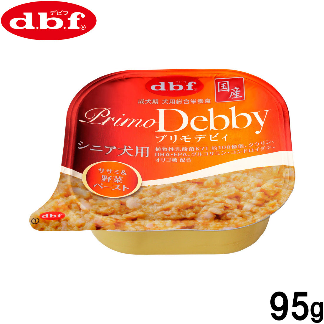デビフ d.b.f ドッグフード プリモデビィ シニア犬用 ササミ＆野菜ペースト 95g 国産 犬
