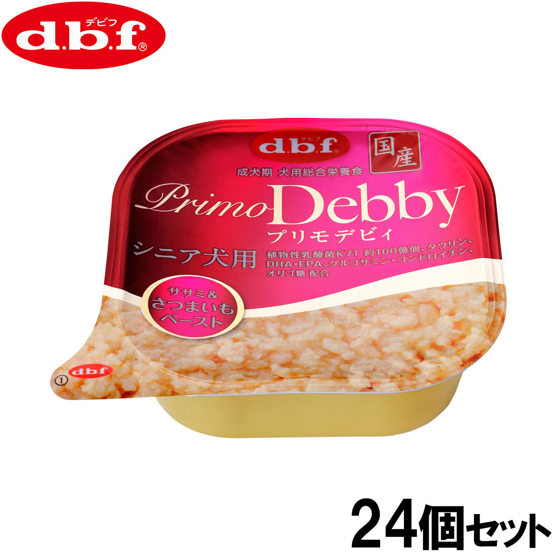 デビフ d.b.f ドッグフード プリモデビィ シニア犬用 ササミ＆さつまいもペースト 95g×24個セット【送料無料】 国産 犬