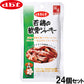 デビフ d.b.f 犬用おやつ 若鶏の軟骨ジャーキー 45g×48個セット【送料無料】 国産