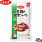 デビフ d.b.f 犬用おやつ 若鶏の軟骨ジャーキー 45g 国産