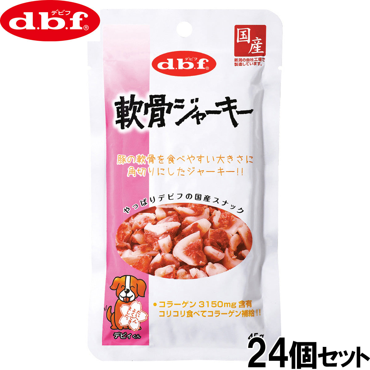 デビフ d.b.f 犬用おやつ 軟骨ジャーキー 45g×48個セット【送料無料】 国産