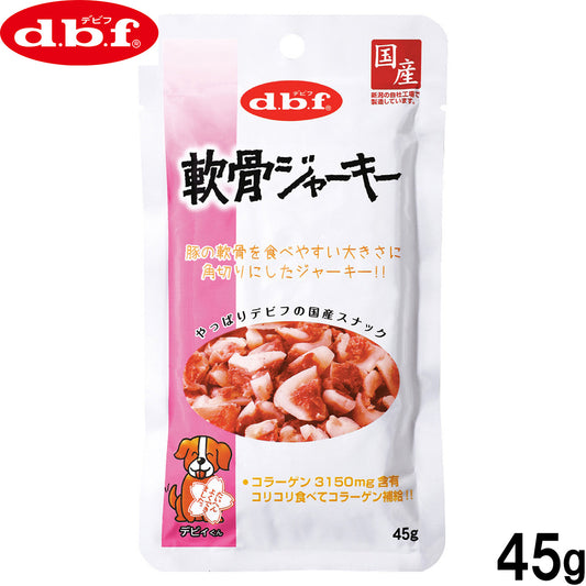 デビフ d.b.f 犬用おやつ 軟骨ジャーキー 45g 国産
