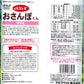 デビフ d.b.f 犬用おやつ おさんぽくん ササミ 15g×4袋入×48個セット【送料無料】 国産