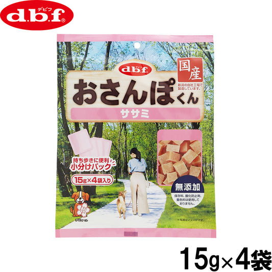 デビフ d.b.f 犬用おやつ おさんぽくん ササミ 15g×4袋入 国産