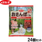 デビフ d.b.f 犬用おやつ おさんぽくん 鶏肉＆レバー 15g×4袋入×48個セット【送料無料】 国産