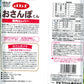 デビフ d.b.f 犬用おやつ おさんぽくん 鶏肉＆レバー 15g×4袋入 国産