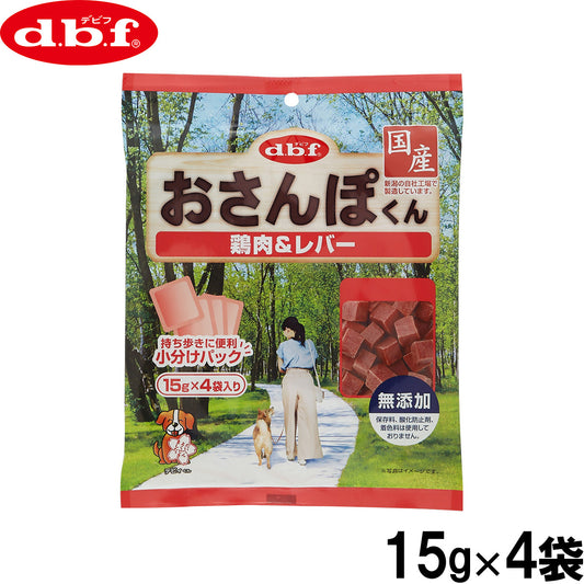 デビフ d.b.f 犬用おやつ おさんぽくん 鶏肉＆レバー 15g×4袋入 国産