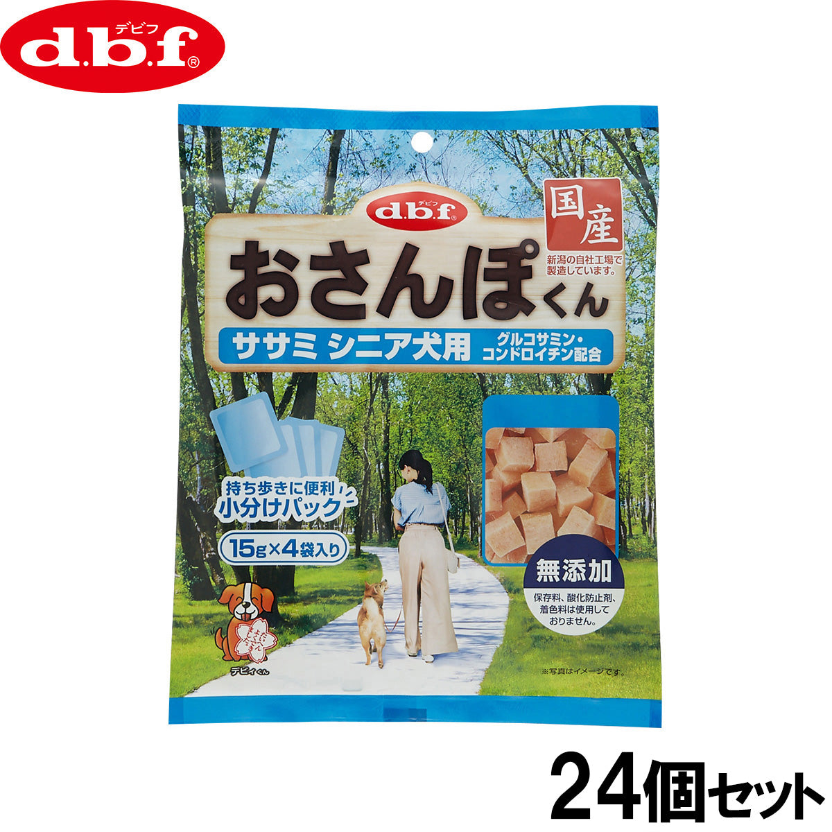 デビフ d.b.f 犬用おやつ おさんぽくん ササミ シニア犬用 15g×4袋入×48個セット【送料無料】 国産
