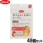 デビフ d.b.f 犬用おやつ 鶏ささみと米粉のチップス ささみ 50g×48個セット【送料無料】 国産