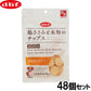 デビフ d.b.f 犬用おやつ 鶏ささみと米粉のチップス ささみ＆ポテト 50g×48個セット【送料無料】 国産