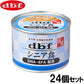 デビフ d.b.f ドッグフード シニア食 DHA・EPA配合 150g×24個セット【送料無料】 国産 犬