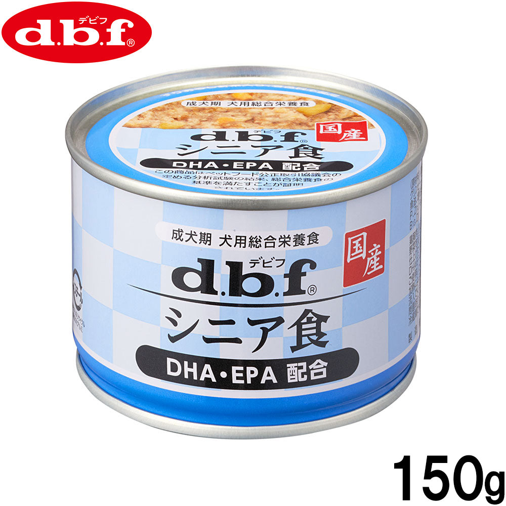 デビフ d.b.f ドッグフード シニア食 DHA・EPA配合 150g 国産 犬
