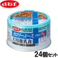 デビフ d.b.f カロリーエースプラス ドッグフード 犬用離乳食 ささみペースト 85g×24個セット【送料無料】 国産 犬