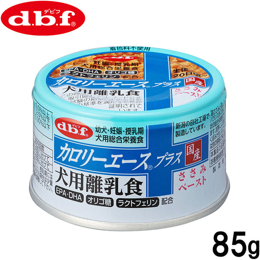 デビフ d.b.f カロリーエースプラス ドッグフード 犬用離乳食 ささみペースト 85g 国産 犬