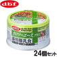 デビフ d.b.f カロリーエースプラス キャットフード 猫用離乳食 ささみペースト 85g×24個セット【送料無料】 国産 猫