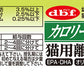 デビフ d.b.f カロリーエースプラス キャットフード 猫用離乳食 ささみペースト 85g×24個セット【送料無料】 国産 猫