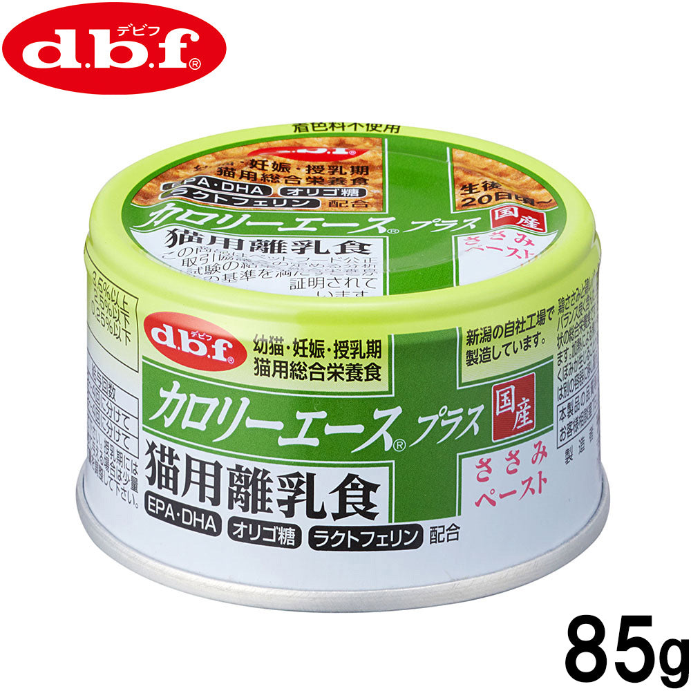 デビフ d.b.f カロリーエースプラス キャットフード 猫用離乳食 ささみペースト 85g 国産 猫