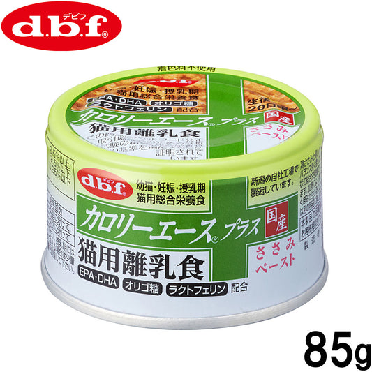 デビフ d.b.f カロリーエースプラス キャットフード 猫用離乳食 ささみペースト 85g 国産 猫