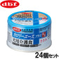 デビフ d.b.f カロリーエースプラス ドッグフード 犬用介護食 ささみ 85g×24個セット【送料無料】 国産 犬