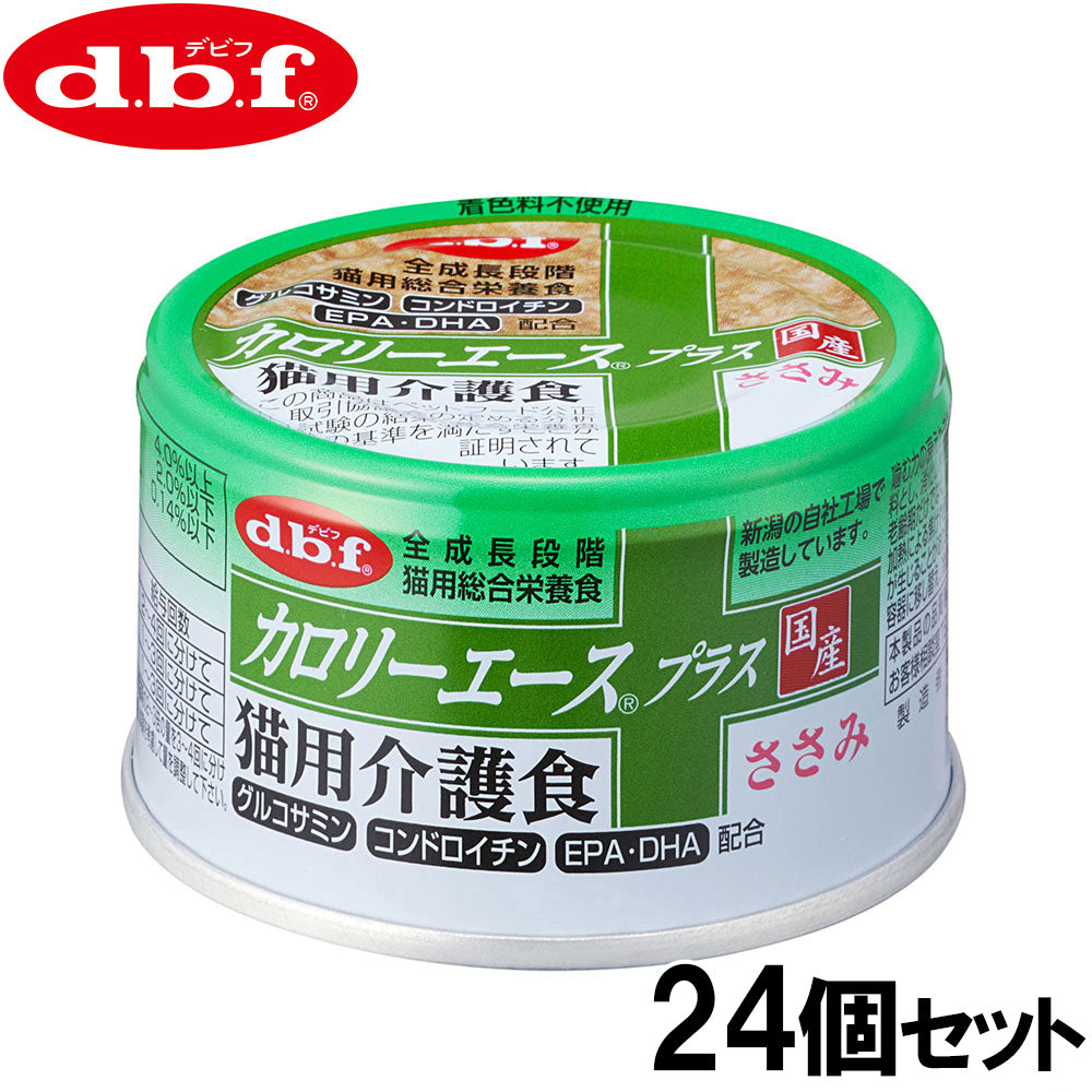 デビフ d.b.f カロリーエースプラス キャットフード 猫用介護食 ささみ 85g×24個セット【送料無料】 国産 猫