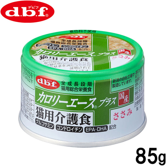 デビフ d.b.f カロリーエースプラス キャットフード 猫用介護食 ささみ 85g 国産 猫