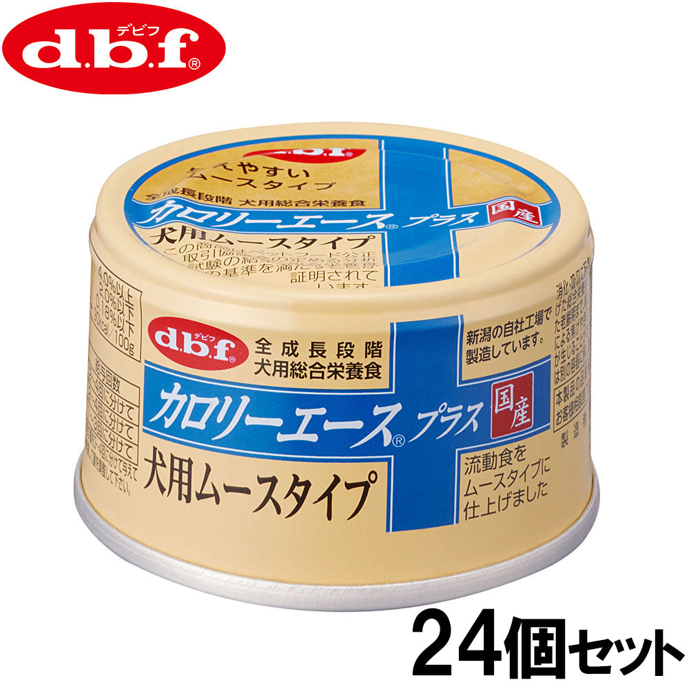 デビフ d.b.f カロリーエースプラス ドッグフード 犬用 ムースタイプ 85g×24個セット【送料無料】 国産 犬