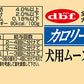 デビフ d.b.f カロリーエースプラス ドッグフード 犬用 ムースタイプ 85g×24個セット【送料無料】 国産 犬