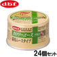 デビフ d.b.f カロリーエースプラス キャットフード 猫用 ムースタイプ 85g×24個セット【送料無料】 国産 猫