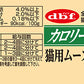 デビフ d.b.f カロリーエースプラス キャットフード 猫用 ムースタイプ 85g 国産 猫