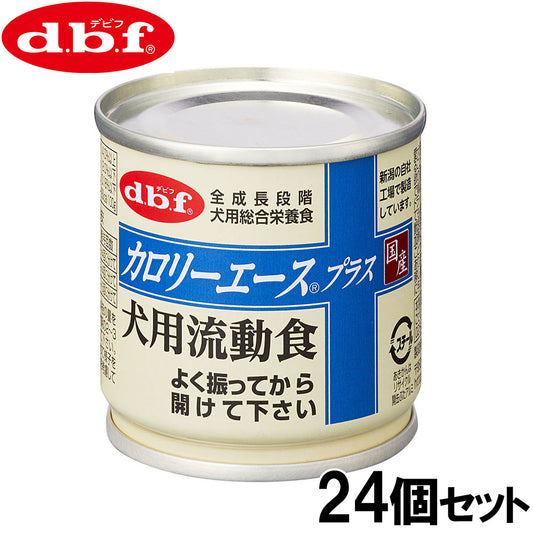 デビフ d.b.f カロリーエースプラス ドッグフード 犬用流動食 85g×24個セット【送料無料】 国産 犬