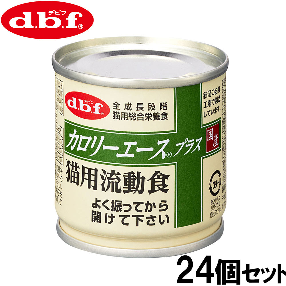 デビフ d.b.f カロリーエースプラス キャットフード 猫用流動食 85g×24個セット【送料無料】 国産 猫