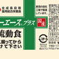 デビフ d.b.f カロリーエースプラス キャットフード 猫用流動食 85g×24個セット【送料無料】 国産 猫