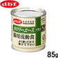 デビフ d.b.f カロリーエースプラス キャットフード 猫用流動食 85g 国産 猫