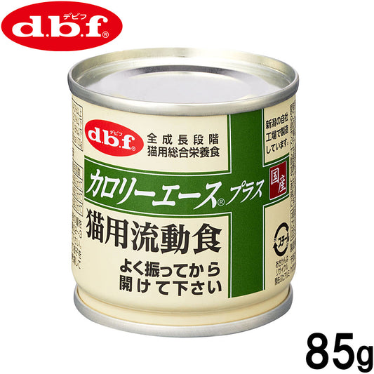 デビフ d.b.f カロリーエースプラス キャットフード 猫用流動食 85g 国産 猫