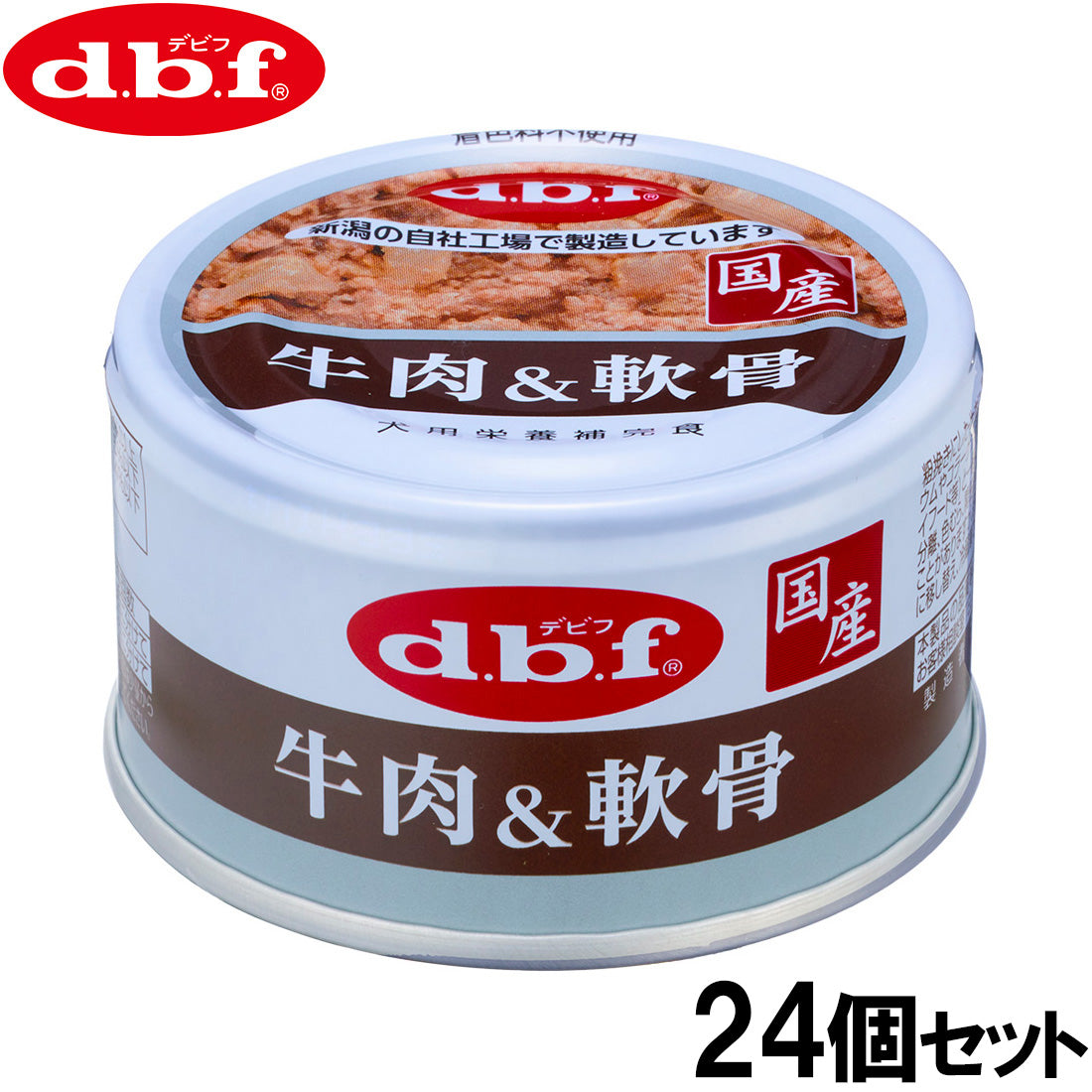 デビフ d.b.f ドッグフード 牛肉＆軟骨 85g×24個セット【送料無料】 国産 犬