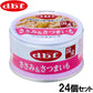 デビフ d.b.f ドッグフード ささみ＆さつまいも 85g×24個セット【送料無料】 国産 犬