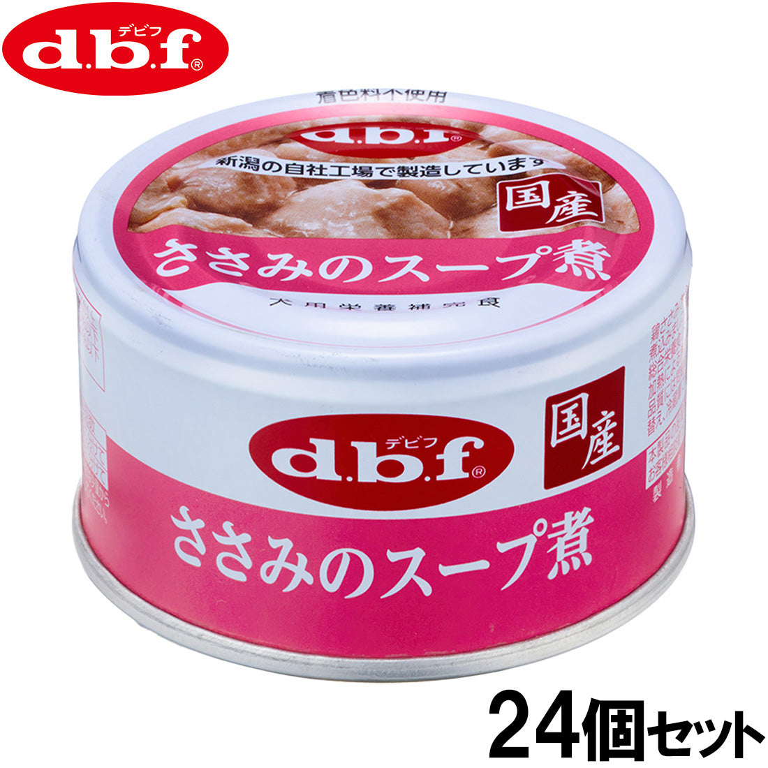 デビフ d.b.f ドッグフード ささみのスープ煮 85g×24個セット【送料無料】 国産 犬
