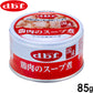 デビフ d.b.f ドッグフード 鶏肉のスープ煮 85g 国産 犬