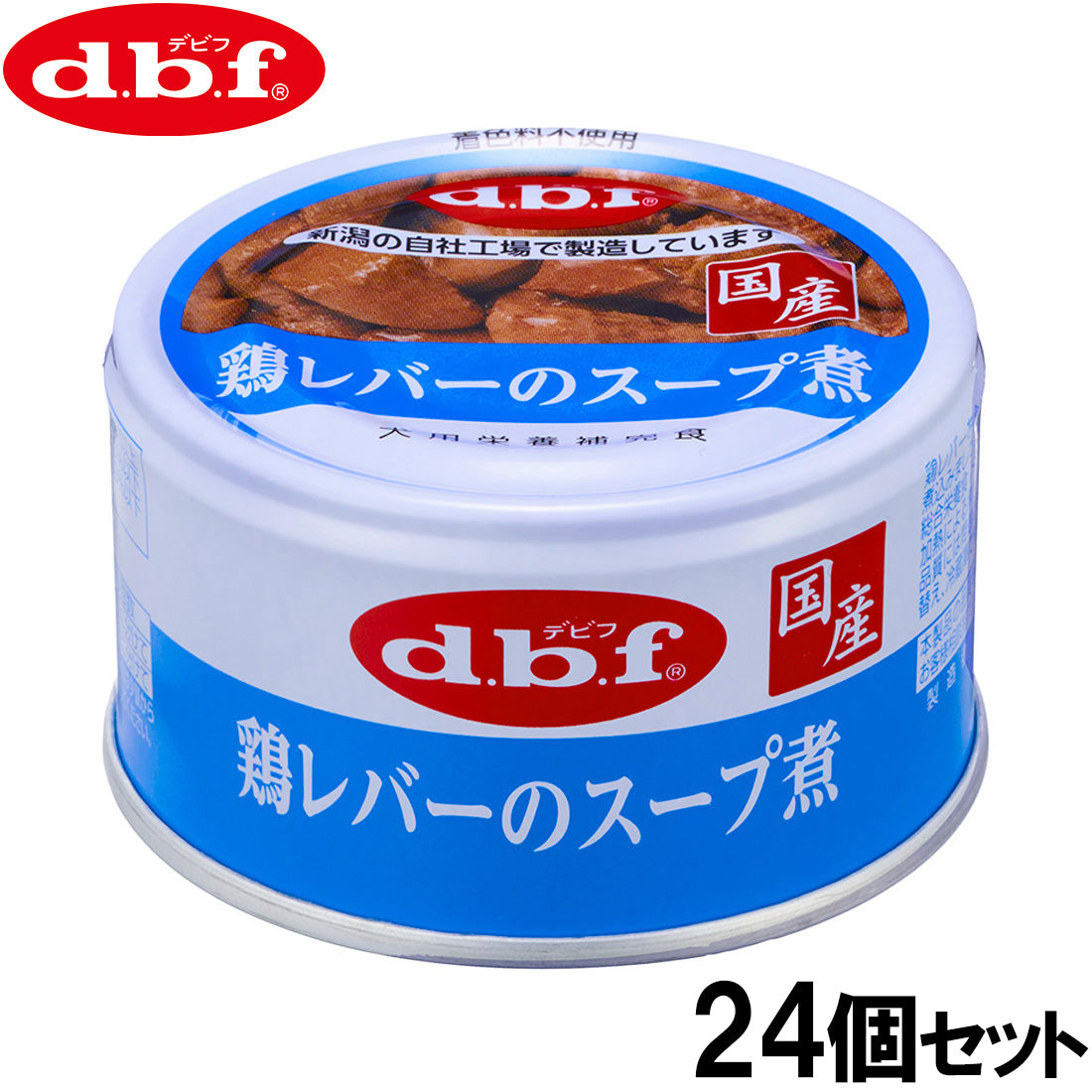 デビフ d.b.f ドッグフード 鶏レバーのスープ煮 85g×24個セット【送料無料】 国産 犬