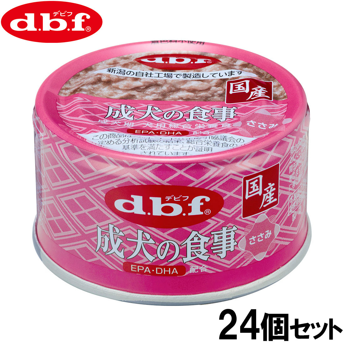 デビフ d.b.f ドッグフード 成犬の食事 ささみ 85g×24個セット【送料無料】 国産 犬