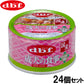 デビフ d.b.f ドッグフード 成犬の食事 ささみ＆野菜 85g×24個セット【送料無料】 国産 犬