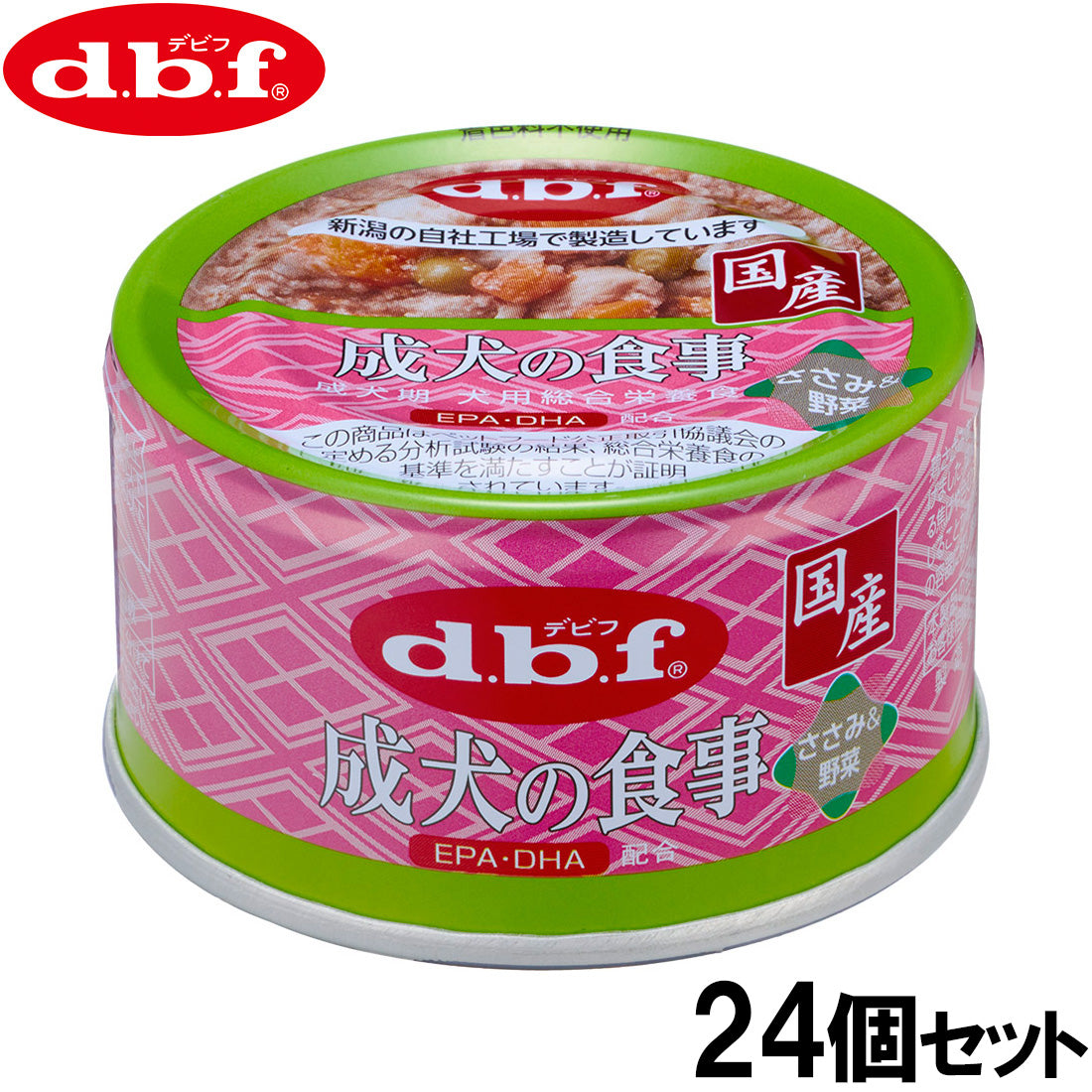 デビフ d.b.f ドッグフード 成犬の食事 ささみ＆野菜 85g×24個セット【送料無料】 国産 犬