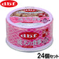 デビフ d.b.f ドッグフード 成犬の食事 ささみ＆さつまいも 85g×24個セット【送料無料】 国産 犬